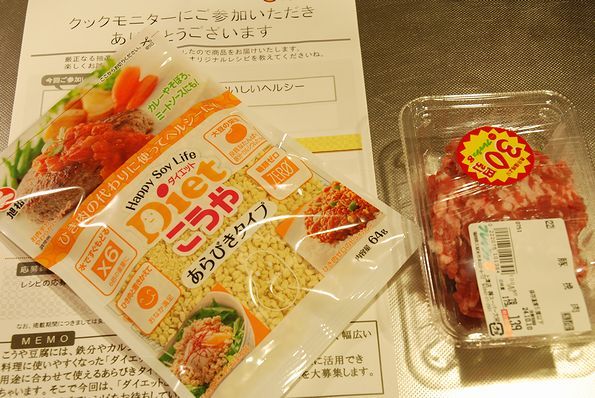 ★うさぎ食堂へようこそ★