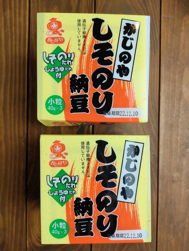 IMG20221208192601