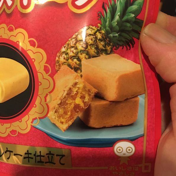 EBB402D0-6114-4E3D-AAA0-4764AA5A98F9