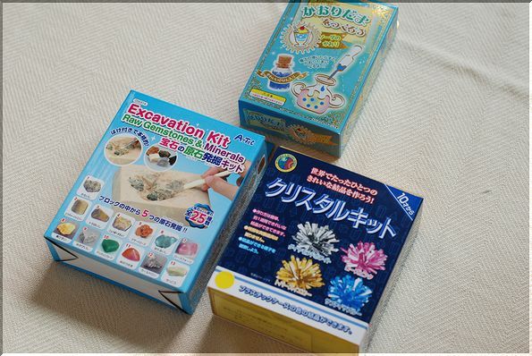 ★うさぎ食堂へようこそ★