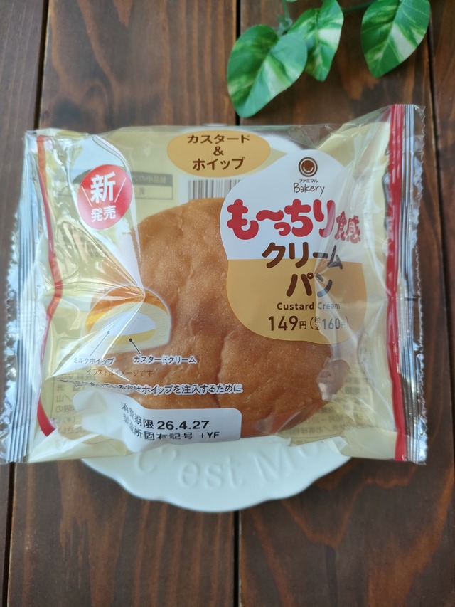 IMG20260425131830