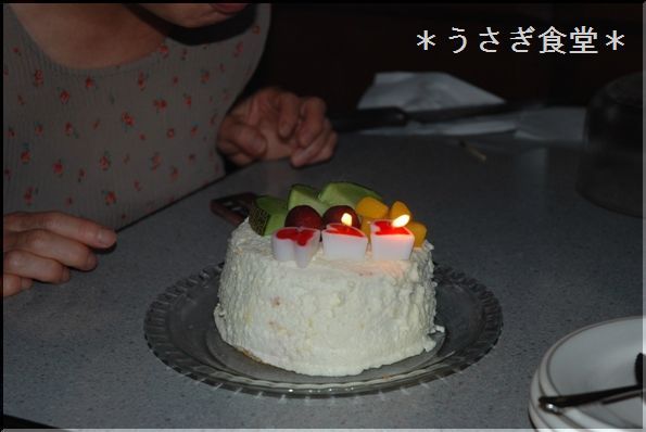 ★うさぎ食堂へようこそ★