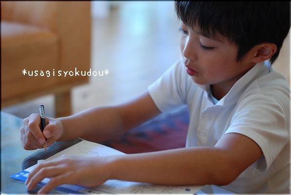 ★うさぎ食堂へようこそ★