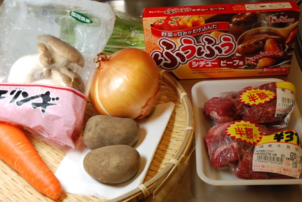 ★うさぎ食堂へようこそ★