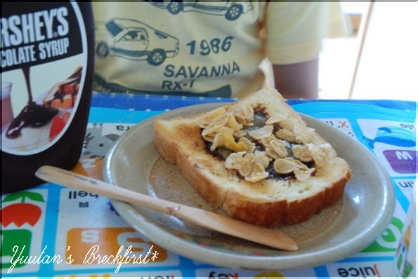 ★うさぎ食堂へようこそ★