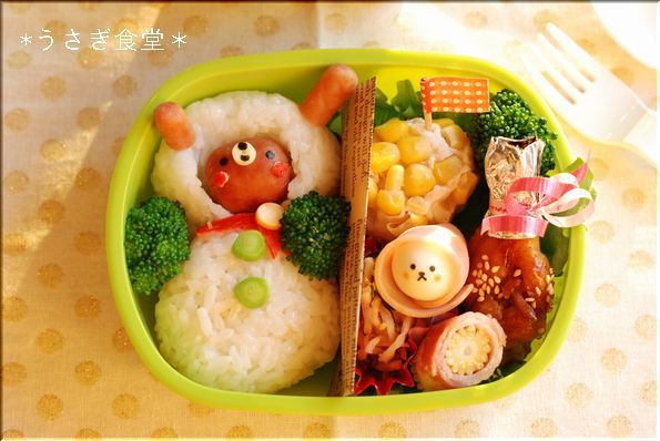 ★うさぎ食堂へようこそ★