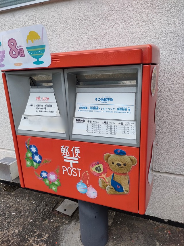 Point Blur_20250809_152114