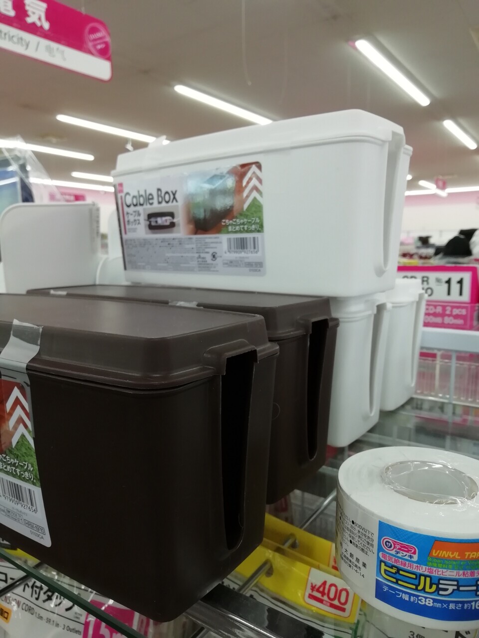 爽やかで美味しい ジュースで作るオレンジムース ｐｃ用のケーブルボックス うさぎ食堂へようこそ Powered By ライブドアブログ