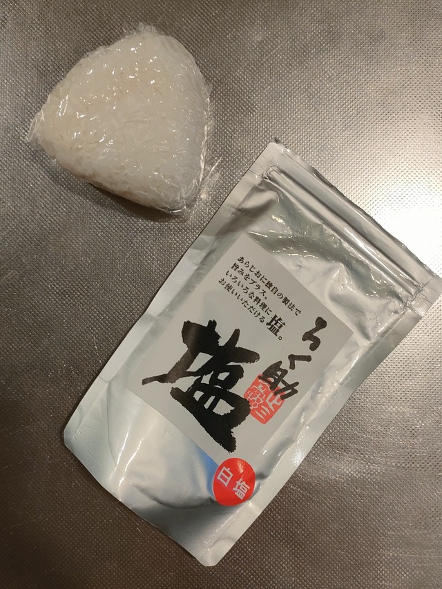 IMG20260827060702