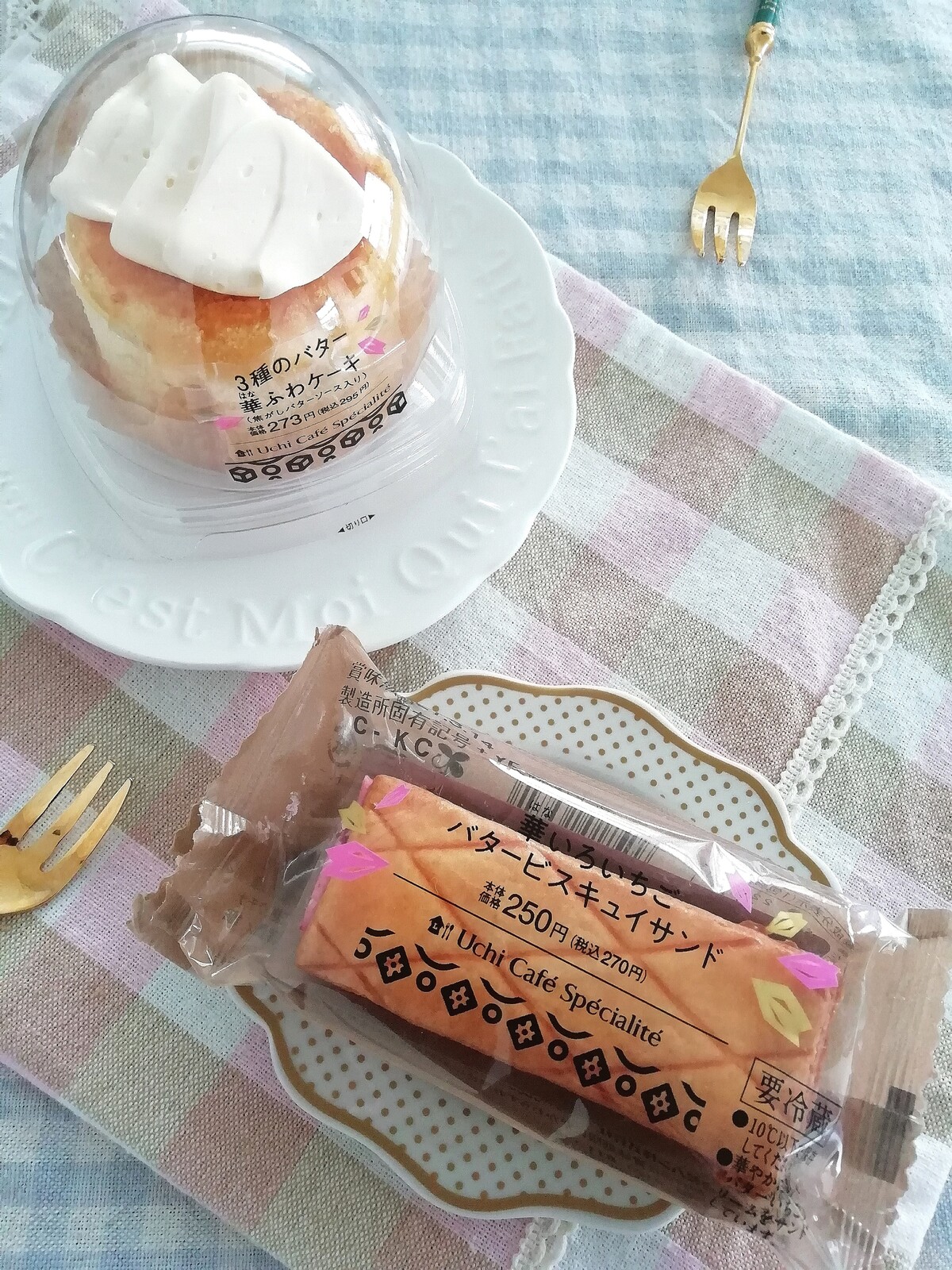 ローソン うまうま系バタースイーツ 新作2種を食べくらべ うさぎ食堂へようこそ Powered By ライブドアブログ ローソン うまうま系バタースイーツ 新作2種を食べくらべ うさぎ食堂へようこそ Powered By ライブドアブログ