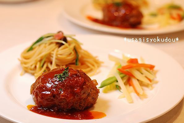 煮込みハンバーグと和風パスタ定食 うさぎ食堂へようこそ Powered By ライブドアブログ