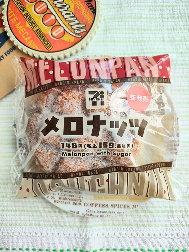 IMG20250714175910~2