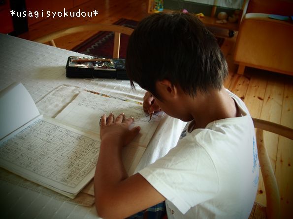 ★うさぎ食堂へようこそ★