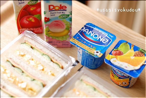 ★うさぎ食堂へようこそ★