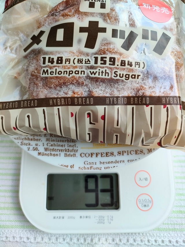 IMG20250714180000~2