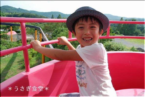 ★うさぎ食堂へようこそ★