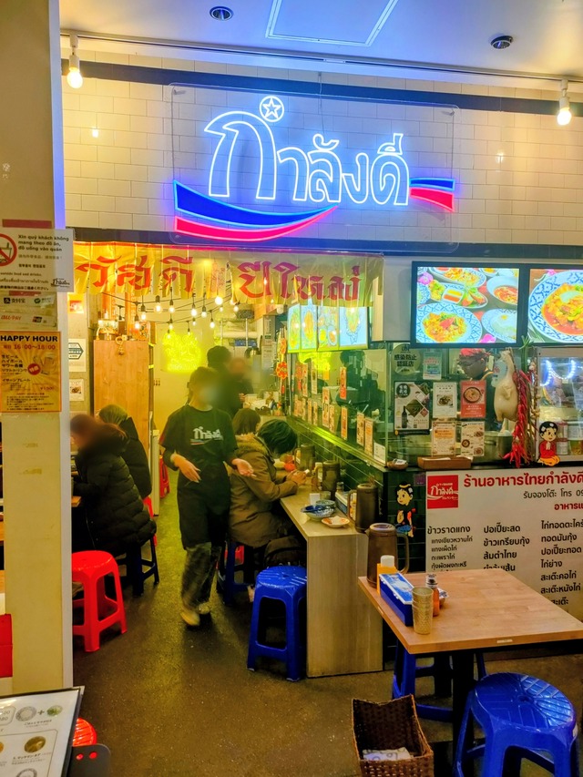 Point Blur_20260123_191620