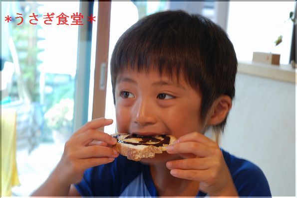 ★うさぎ食堂へようこそ★