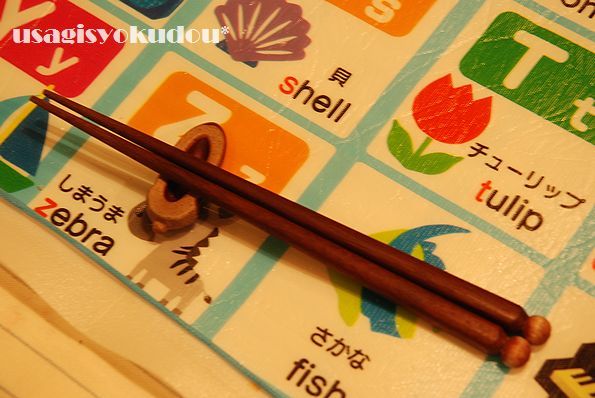 ★うさぎ食堂へようこそ★