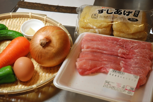 ★うさぎ食堂へようこそ★