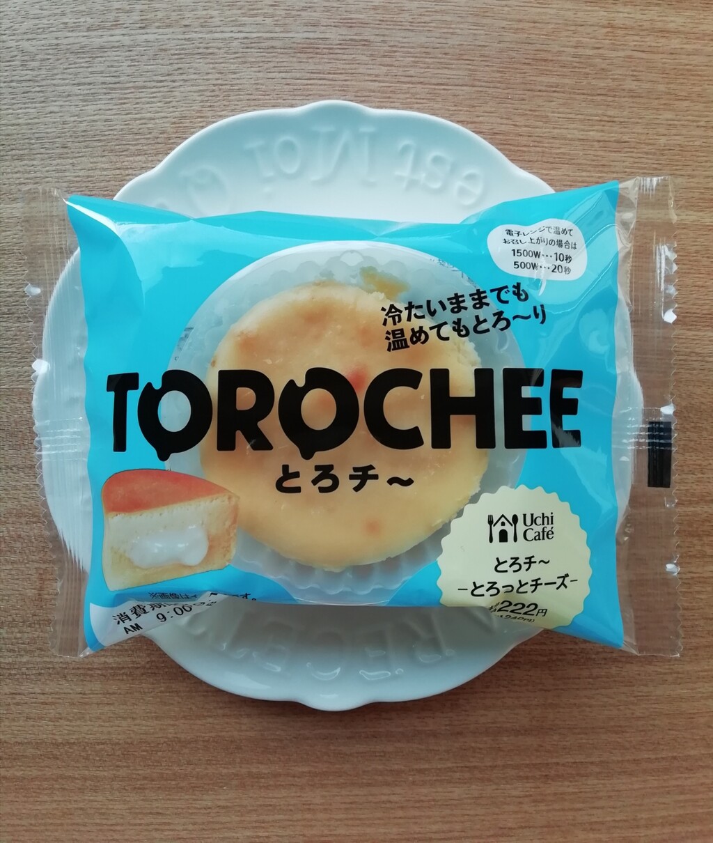 ローソン 癒し系のふわふわ天国 半熟すぎるカステラが最高すぎる うさぎ食堂へようこそ Powered By ライブドアブログ ローソン 癒し系のふわふわ天国 半熟すぎるカステラが最高すぎる うさぎ食堂へようこそ Powered By ライブドアブログ