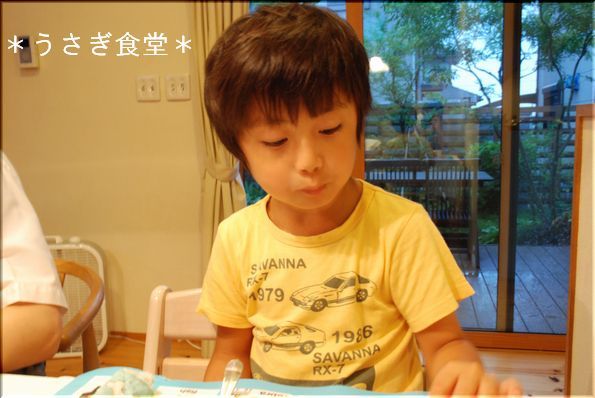 ★うさぎ食堂へようこそ★