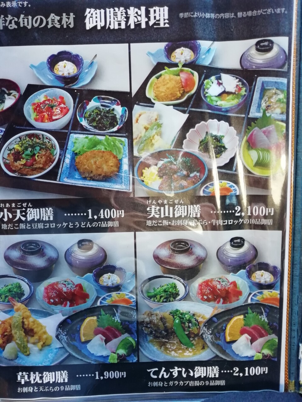アラカブを食べに行きました うさぎ食堂へようこそ Powered By ライブドアブログ アラカブを食べに行きました うさぎ食堂へようこそ Powered By ライブドアブログ
