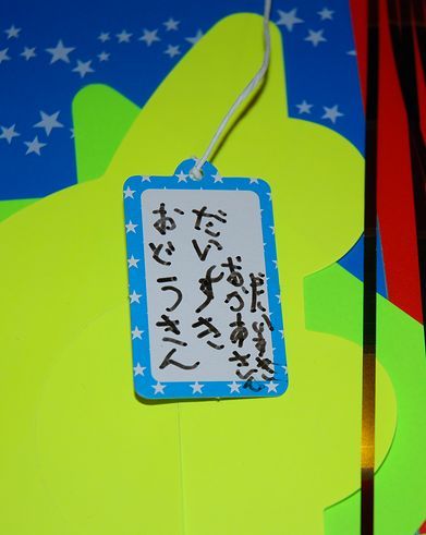 ★うさぎ食堂へようこそ★