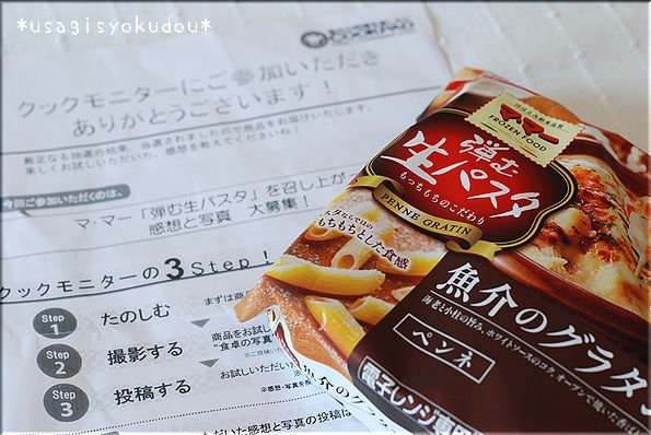 ★うさぎ食堂へようこそ★