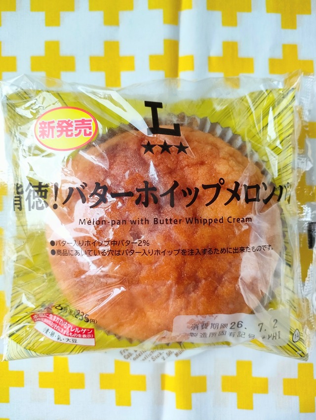 IMG20260701075405~2
