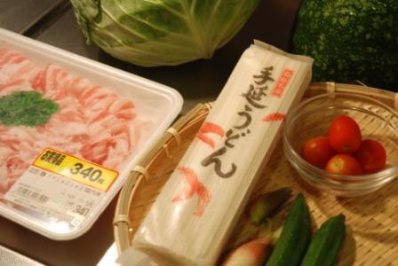 うさぎ食堂へようこそ