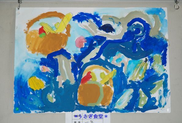 ★うさぎ食堂へようこそ★