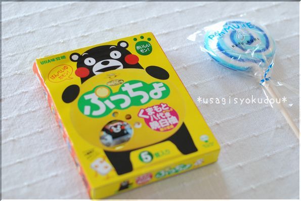 ★うさぎ食堂へようこそ★