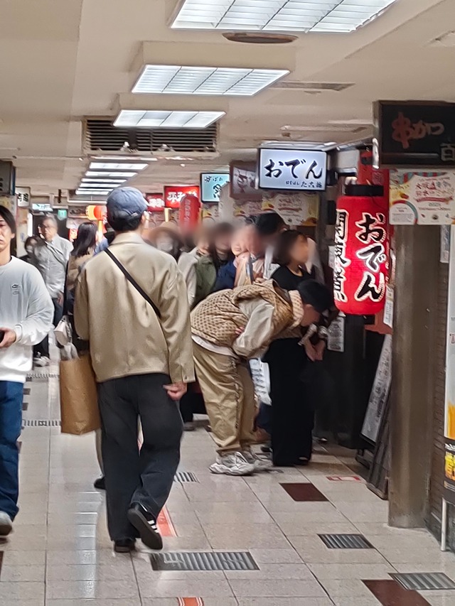 Point Blur_20251124_081058