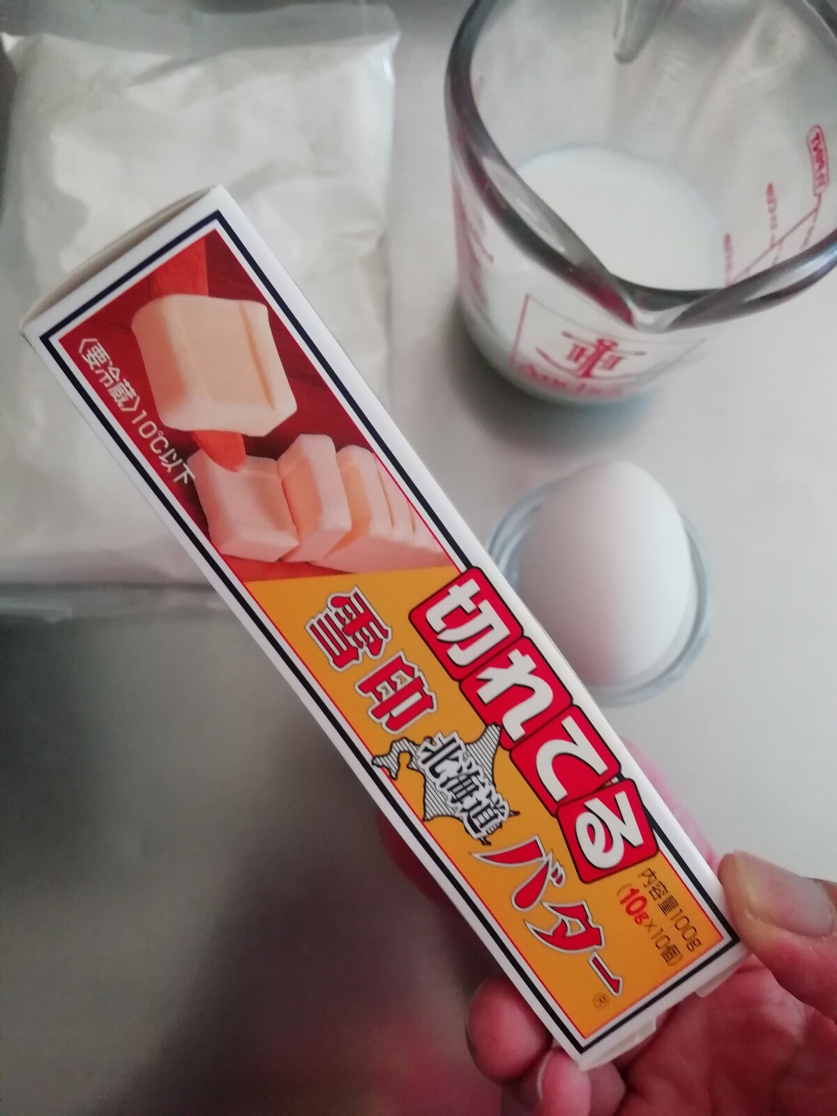 うさぎ食堂へようこそ【悪魔すぎる高カロリー?】揚げバターを作ってみた コメント