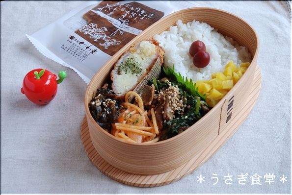 ★うさぎ食堂へようこそ★