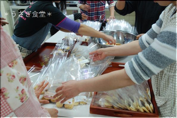 ★うさぎ食堂へようこそ★