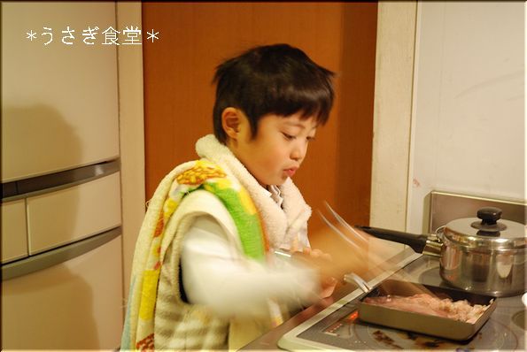 ★うさぎ食堂へようこそ★