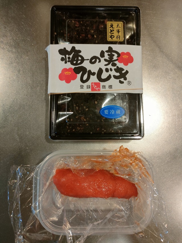 IMG20260902060209