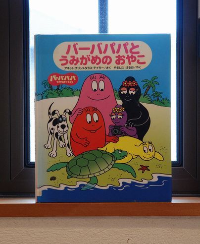 ★うさぎ食堂へようこそ★