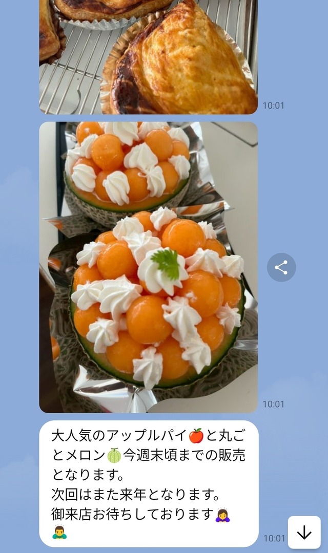 Point Blur_20250625_122135