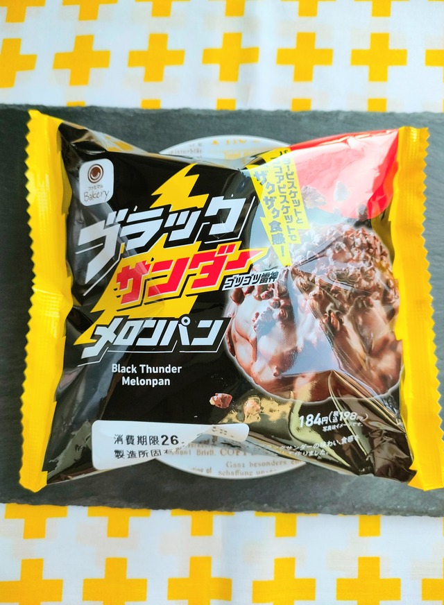 IMG20260310074920~2