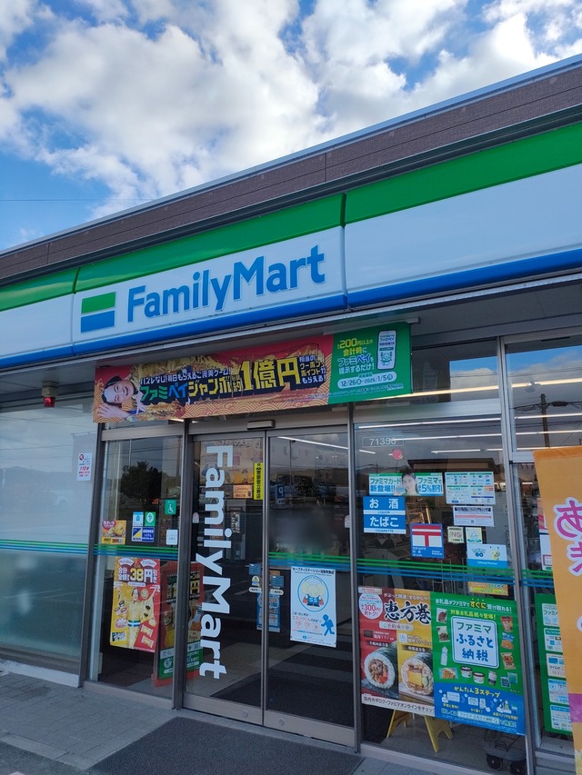 Point Blur_20251226_160749