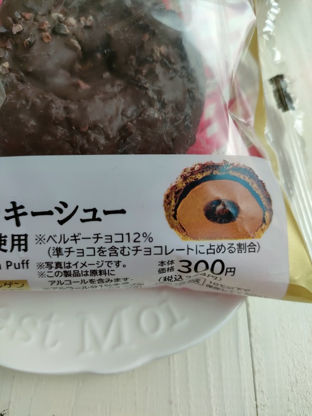 IMG20260808122428