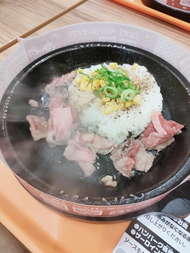 IMG20240615183730
