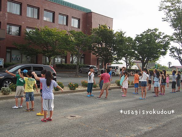 ★うさぎ食堂へようこそ★