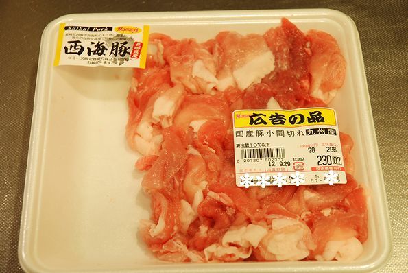 ★うさぎ食堂へようこそ★