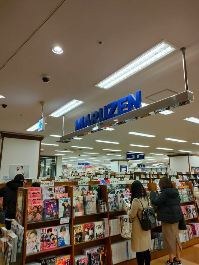 Point Blur_20240203_155305