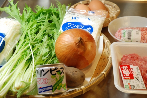 ★うさぎ食堂へようこそ★
