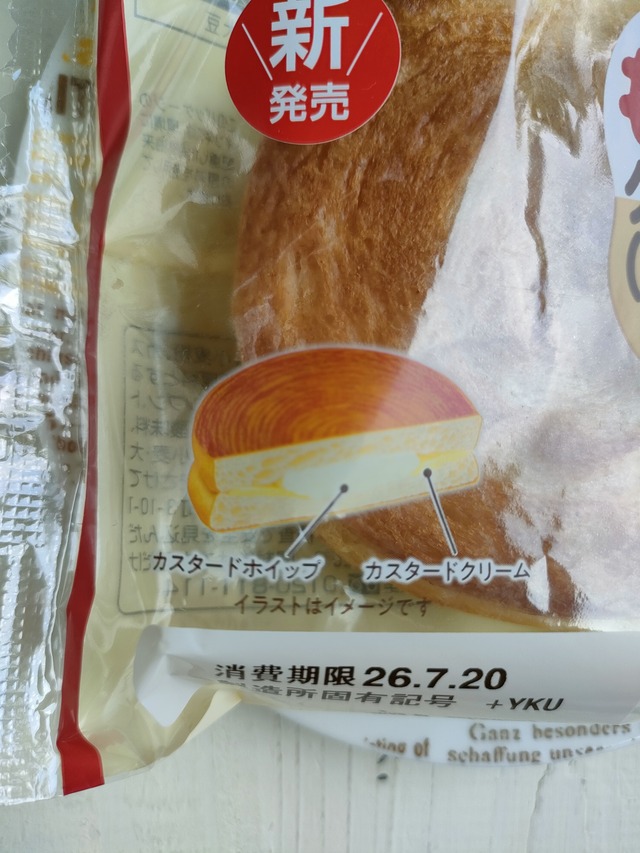 IMG20260718140544